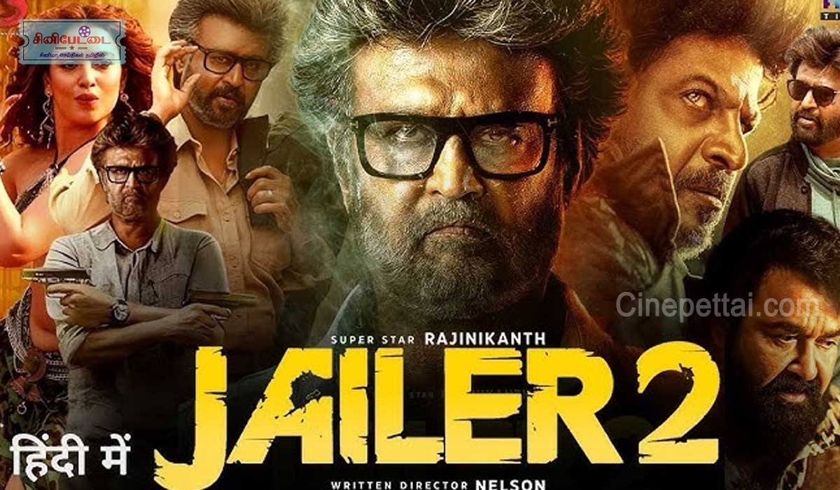 jailer 2