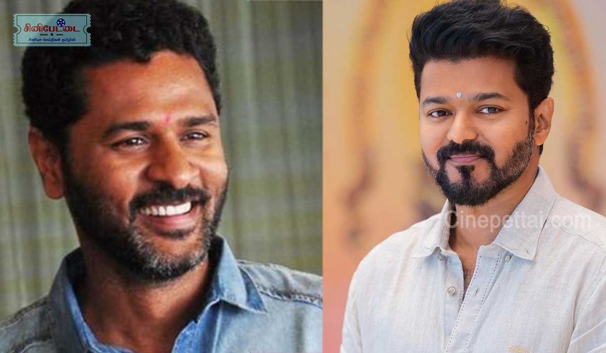 prabhu deva vijay