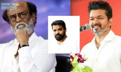 rajini ameer vijay