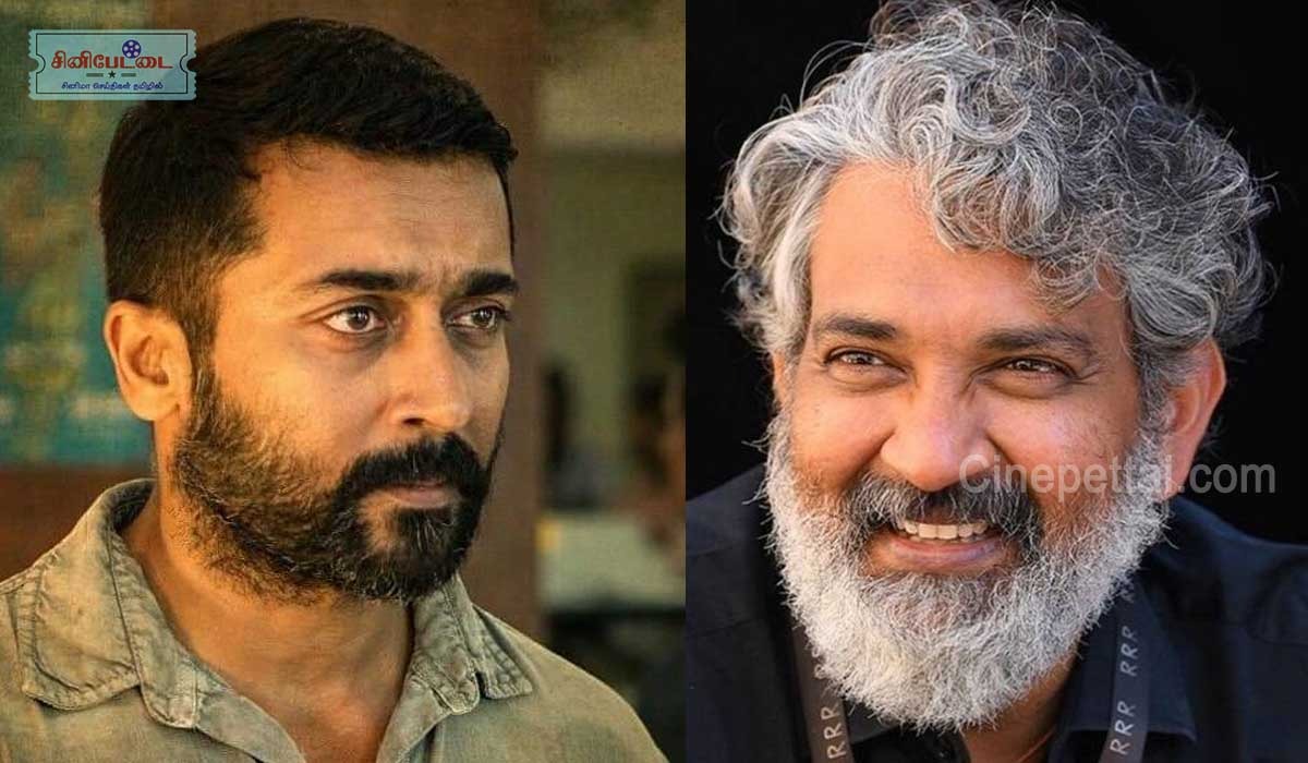 surya rajamouli