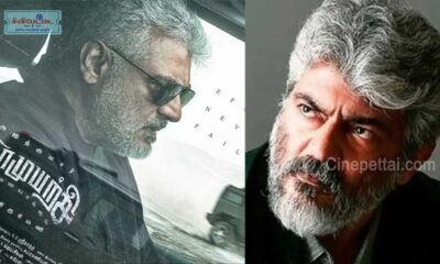 ajith