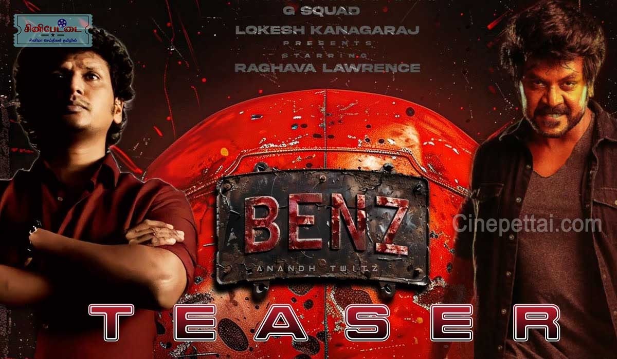 benz movie