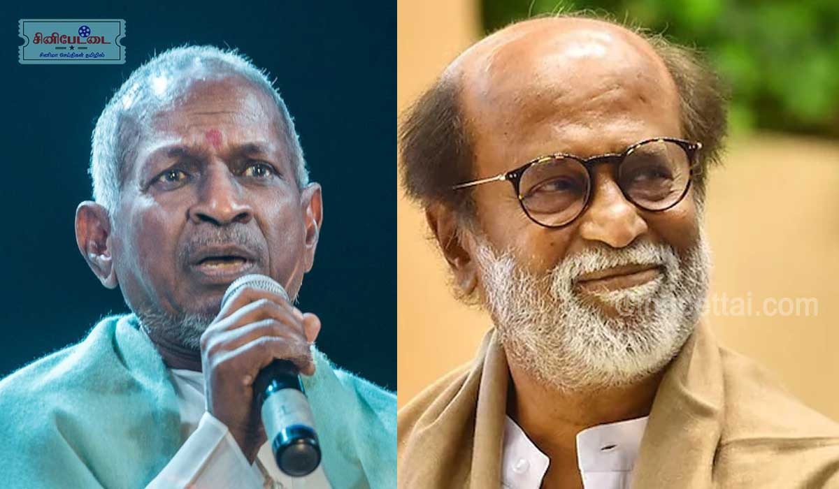 ilayaraja rajini