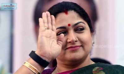 kushboo