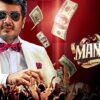 mankatha