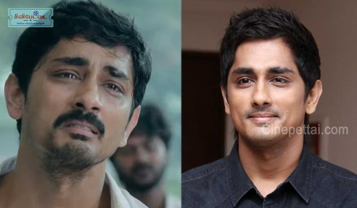 siddharth