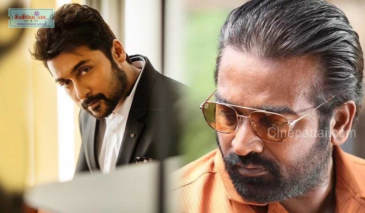 surya vijay sethupathi