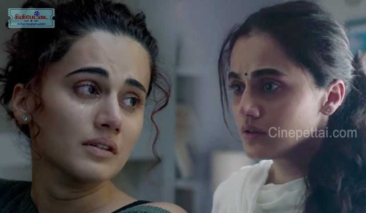 அக்கா தம்பிக்குள் நடந்த மோசமான உறவு.. வெறியான டாப்ஸி..!