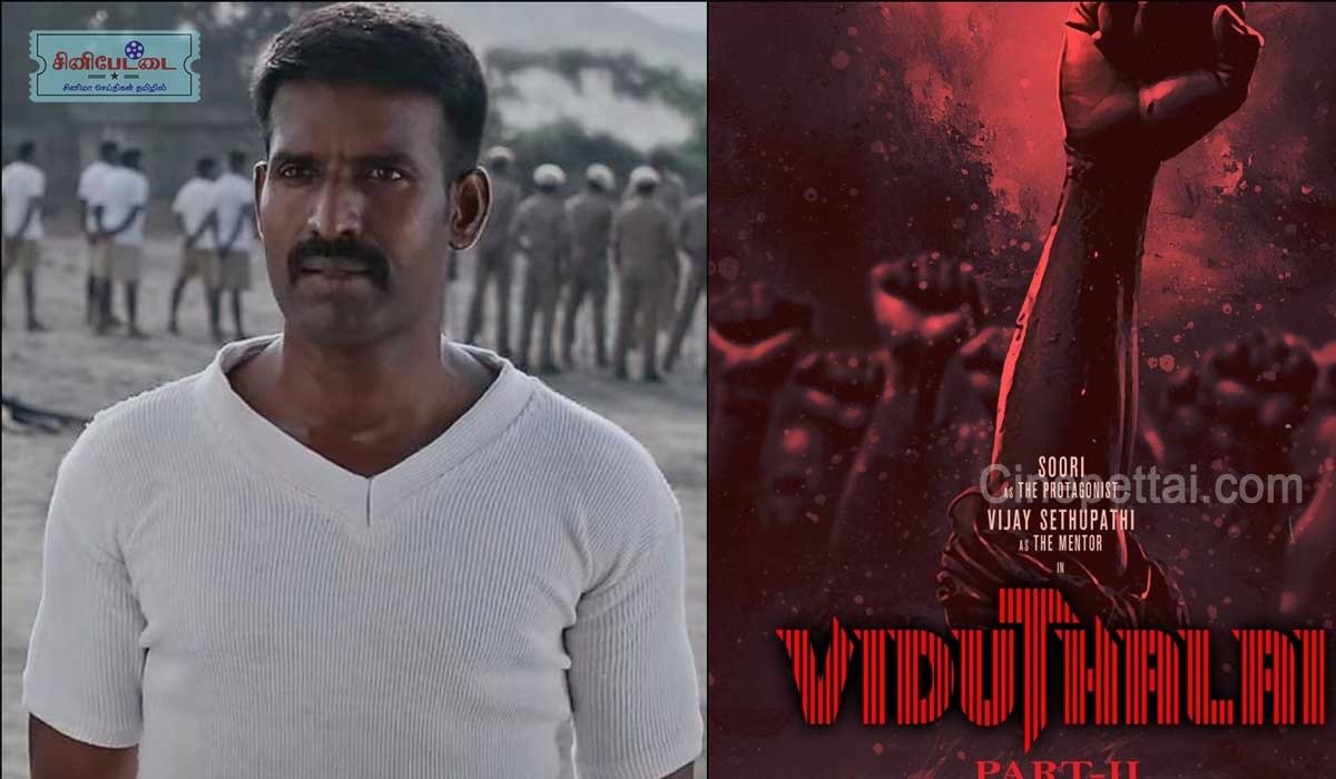 viduthalai 2