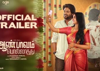 பெண்ணியவாதிகளை கலாய்ச்சு ஒரு படம்..! ரியோ ராஜின் ஆண்பாவம் பொல்லாதது ட்ரைலர்.!