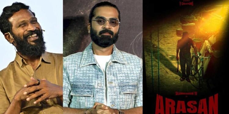 காசு சம்பாதிக்க இது புது டெக்னிக் போல..! சிம்பு படத்திற்கு திரையரங்குகள் செய்த வேலை.!