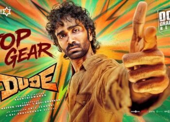 ப்ரீ புக்கிங்கில் சம்பவம் செய்த Dude.. இத்தனை கோடியா?