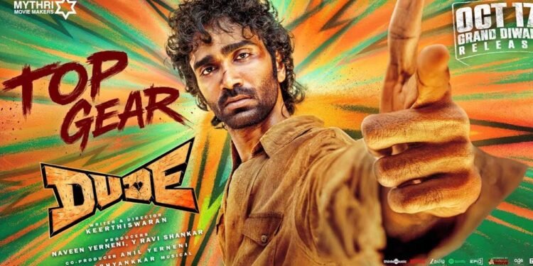 ப்ரீ புக்கிங்கில் சம்பவம் செய்த Dude.. இத்தனை கோடியா?