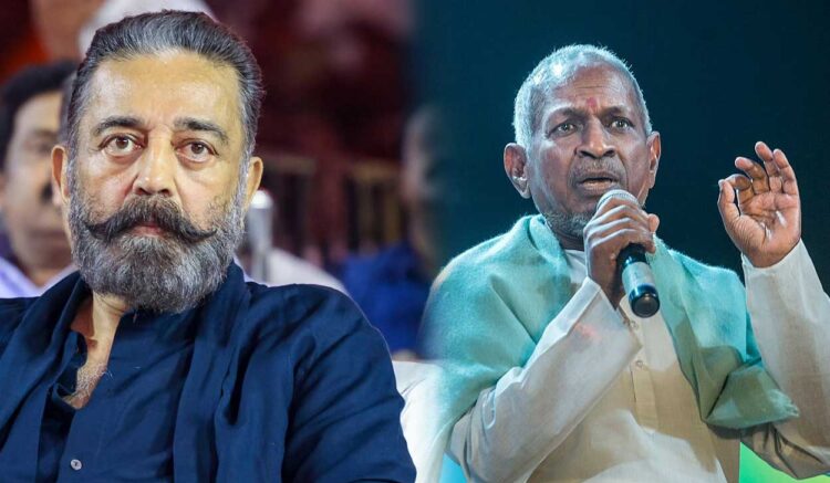 பல வருட பிரச்சனையை சரி செய்த கமல்.. இதுக்குதான் இளையராஜாவை சந்தித்தாரா?