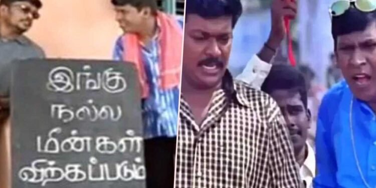 வடிவேலு விருப்பமே இல்லாமதான் அந்த விஷயத்தை பண்ணினார்.. ஓப்பன் டாக் கொடுத்த பார்த்திபன்.!
