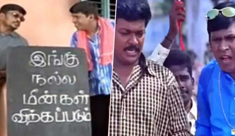 வடிவேலு விருப்பமே இல்லாமதான் அந்த விஷயத்தை பண்ணினார்.. ஓப்பன் டாக் கொடுத்த பார்த்திபன்.!