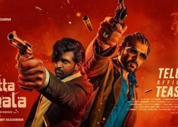 அருண் விஜய் நடித்த ரெட்ட தல 3 நாள் கலெக்‌ஷன் ரிப்போர்ட்