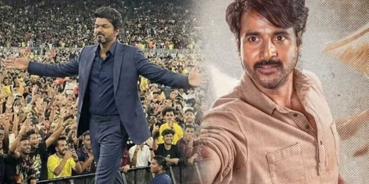 போற வர்றவங்களாம் நமக்கு எதிரி கிடையாது.. எஸ்.கே குறித்து விஜய் என்ன சொன்னார்?