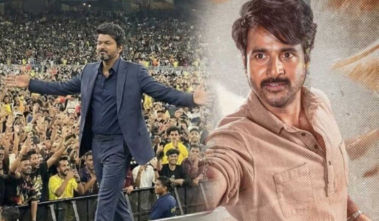 போற வர்றவங்களாம் நமக்கு எதிரி கிடையாது.. எஸ்.கே குறித்து விஜய் என்ன சொன்னார்?