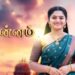 அன்னம் சீரியல் அபி நக்‌ஷத்ராவின் ஒரு நாள் சம்பளம் எவ்வளவு தெரியுமா?