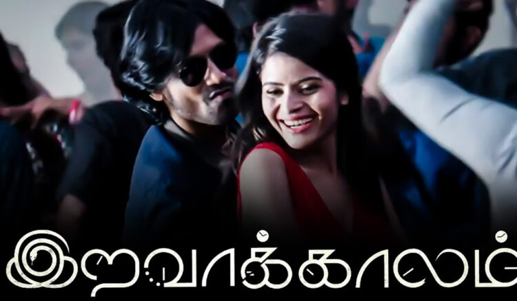 எஸ்.ஜே.சூர்யாவின் ‘இரவாகாலம்’ – டீசர் வெளியான பிறகும் கிடப்பில் போடப்பட்ட அந்தத் திரில்லர் காவியத்தின் கதை என்ன?