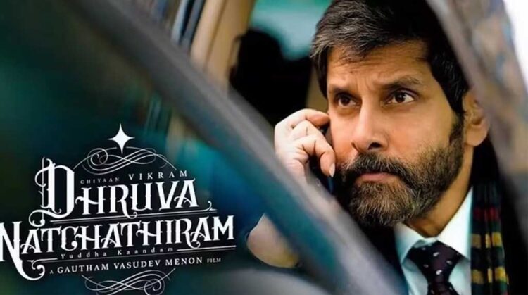 சியான் விக்ரமின் ‘துருவ நட்சத்திரம்’ – பல வருடங்களாகத் தாமதமாகும் கௌதம் மேனனின் ஸ்டைலிஷ் திரில்லர் எப்போது ரிலீஸ்?