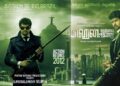 விஜய் மறுத்த அந்த ‘ஆங்கில’ வசனங்கள் – கௌதம் மேனனின் ‘யோகன்: அத்தியாயம் ஒன்று’ நின்றதன் பின்னணி இதுதான்!