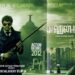 விஜய் மறுத்த அந்த ‘ஆங்கில’ வசனங்கள் – கௌதம் மேனனின் ‘யோகன்: அத்தியாயம் ஒன்று’ நின்றதன் பின்னணி இதுதான்!