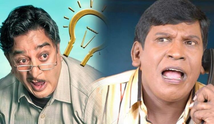 கமலஹாசன் இயக்கத்தில் வடிவேலு நடிக்கவிருந்த ‘சபாஷ் நாயுடு’ – தொடர்ந்து நடந்த மோசமான விஷயங்கள்