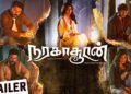 naragasooran