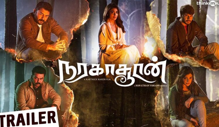 naragasooran