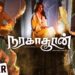 naragasooran