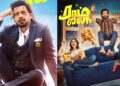 சான்றிதழ் பெற்ற ரியோ ராஜ் படம் Ram and Leela tamil movie மீது ரசிகர்களின் எதிர்பார்ப்பு அதிகரிப்பு!