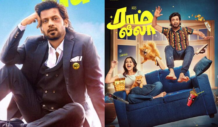 சான்றிதழ் பெற்ற ரியோ ராஜ் படம் Ram and Leela tamil movie மீது ரசிகர்களின் எதிர்பார்ப்பு அதிகரிப்பு!