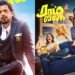 சான்றிதழ் பெற்ற ரியோ ராஜ் படம் Ram and Leela tamil movie மீது ரசிகர்களின் எதிர்பார்ப்பு அதிகரிப்பு!